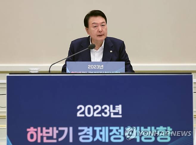 尹 "산업 독과점·보조금 나눠먹기 낱낱이 걷어내야"