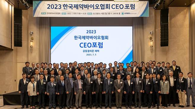 '2023 한국제약바이오협회 CEO 포럼' 참가자들이 단체사진을 촬영하고 있다.