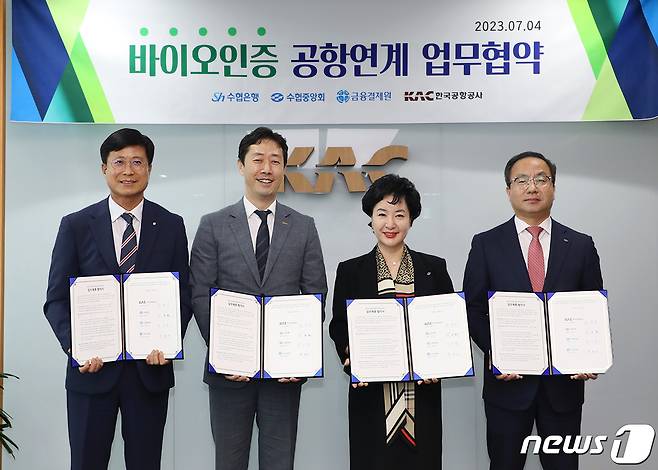 (수협중앙회 제공)