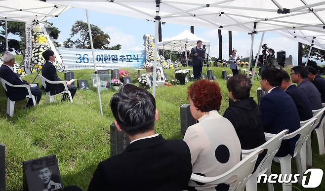 5일 오후 광주 북구 망월동 민족민주열사묘역에서 이한열 열사의 36주기 추모식이 거행되고 있다. 2023.7.5/뉴스1 ⓒ News1 김태성 기자