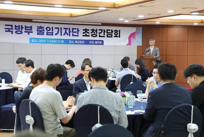 5일 서울 용산구 육군회관에서 이기식 병무청장이 출입기자단과 간담회를 갖고 있다.(병무청 제공)