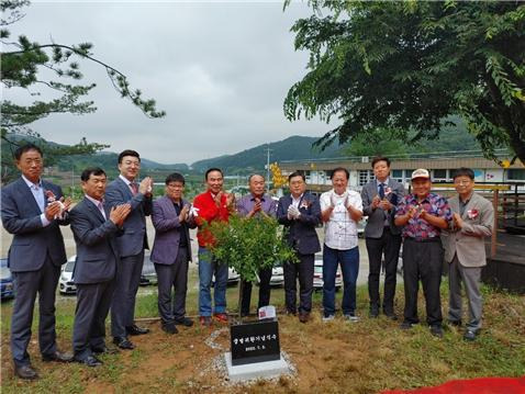 한국농어촌공사 충북지역본부가 5일 괴산에서 양봉농가 활성화 행사를 했다.(충북본부제공) / 뉴스1