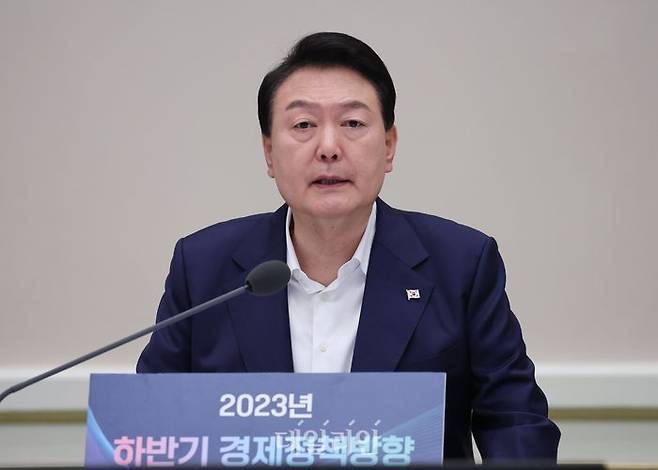 윤석열 대통령이 4일 청와대 영빈관에서 열린 2023년 하반기경제정책 방향에 관한 제18차 비상경제민생회의에서 발언하고 있다. ⓒ대통령실