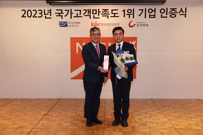 지난 4일 서울시 중구 롯데호텔에서 진행된 ‘2023년도 국가고객만족도(NCSI) 1위 기업 인증식’에서 바디프랜드 전략커뮤니케이션실 손석민 전무(오른쪽)와 한국생산성본부 안완기 회장(왼쪽)이 기념 촬영을 하고 있다.ⓒ바디프랜드