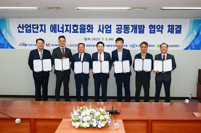 한국서부발전은 5일 서울 강남구 발전공기업 협력본부에서 열린 '산업단지 에너지효율화 사업 공동개발 업무협약'을 개최했다. 엄경일 서부발전 기술안전본부 부사장(가운데)등 관계자들이 협약서를 들고 있다.