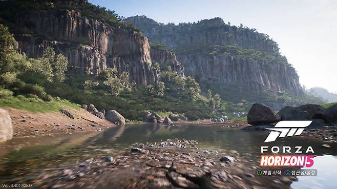 포르자 호라이즌 5