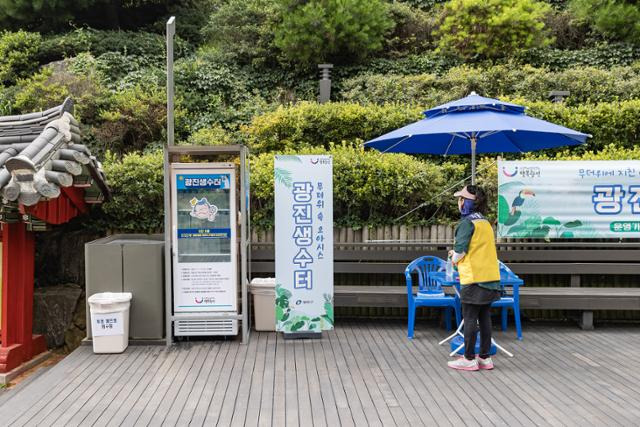 무료로 얼음 생수를 제공하는 광진생수터.