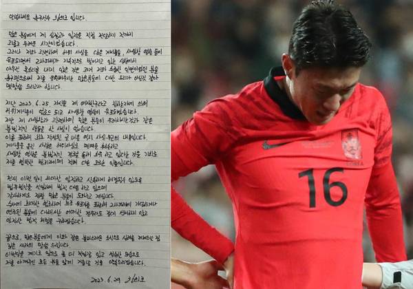 29일 황의조가 자필 입장문을 공개했다. 사진=법무법인 정솔, IS포토