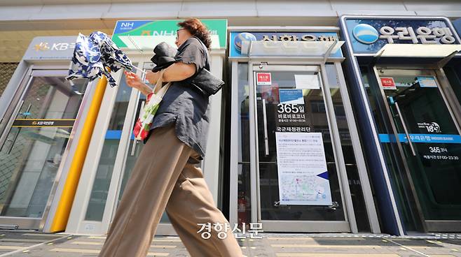 서울 이태원동 경리단길에 시중은행 현금자동입출금기(ATM)가 모여 있다. 성동훈 기자