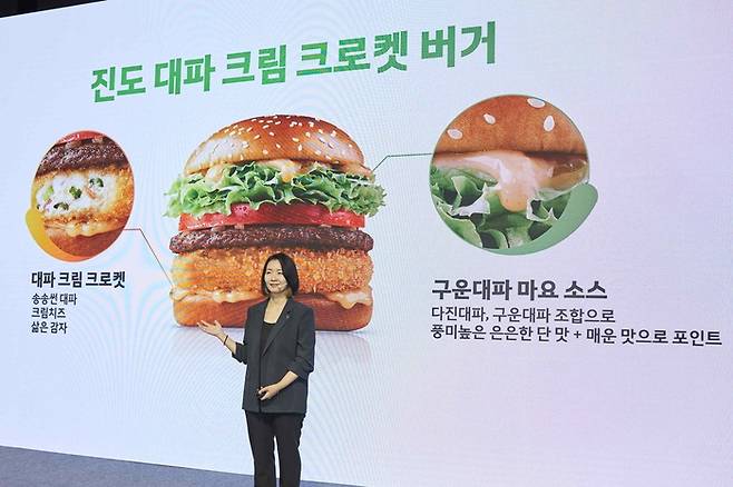 이해연 한국맥도날드 상무가 5일 서울 중구 더플라자호텔에서 열린 기자간담회에서 ;한국의 맛‘ 프로젝트 신메뉴 ’진도 대파 크림 크로켓 버거‘를 소개하고 있다. 한국맥도날드 제공