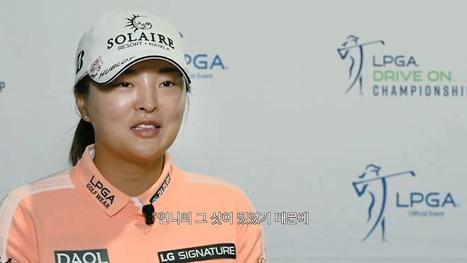 고진영 [LPGA 제공]