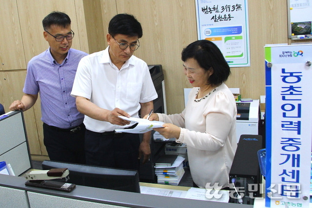 조동환 고촌농협 조합장(가운데)이 신계원 농촌인력중개센터장(맨 오른쪽)과 인력중개 방안 등을 논의하고 있다.