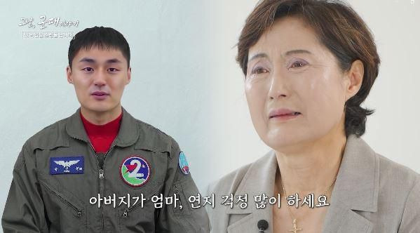 국방홍보원 국방TV가 공개한 ‘그날 군대 이야기 고 박인철 소령을 만나다’ 편에서 AI로 복원된 아들 박인철 소령(왼쪽)을 본 어머니 이준신씨가 눈물을 흘리고 있다. 사진제공=국방홍보원