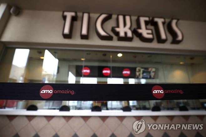 미국 영화관 AMC [AFP 연합뉴스 자료사진. 재판매 및 DB 금지]