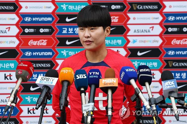 포부 밝히는 지소연 (파주=연합뉴스) 서대연 기자 = 2023 국제축구연맹(FIFA) 호주·뉴질랜드 여자 월드컵을 앞둔 여자 축구 대표팀 지소연이 3일 오전 경기도 파주 축구대표팀 트레이닝센터(NFC)에서 팀 훈련에 앞서 취재진과 인터뷰하고 있다. 2023.7.3 dwise@yna.co.kr