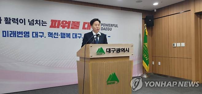 이유실 대구시 감사위원장 [연합뉴스 자료사진]