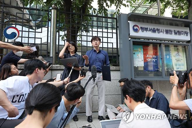 배상금 공탁 개시 관련 기자회견 하는 강제징용 피해자 측 [연합뉴스 자료사진]