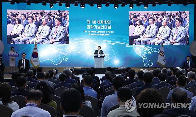 세계 한인 과학기술인 격려하는 윤석열 대통령 (서울=연합뉴스) 임헌정 기자 = 윤석열 대통령이 5일 서울 강남구 역삼동 한국과학기술회관에서 열린 제1회 세계 한인 과학기술인 대회 개회식에서 격려사를 하고 있다. 2023.7.5 kane@yna.co.kr