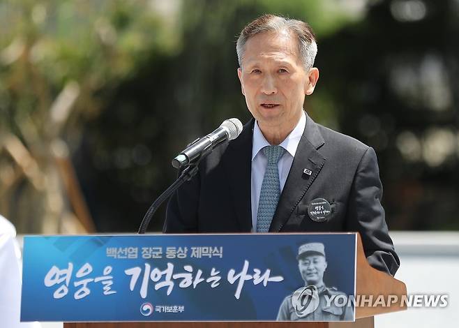 축사하는 김관진 전 국방부장관 (칠곡=연합뉴스) 윤관식 기자 = 김관진 전 국방부장관이 5일 오후 경북 칠곡군 다부동 전적기념관에서 열린 '고 백선엽 대장 동상 제막식'에서 축사하고 있다. 2023.7.5 psik@yna.co.kr