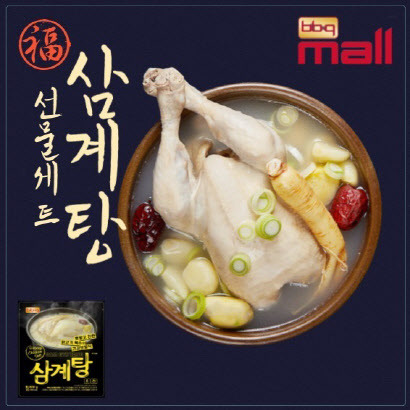 BBQ 복(福) 삼계탕.(사진=제너시스BBQ 그룹)