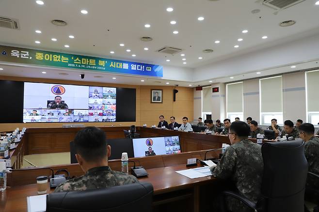 전반기 육군 주요지휘관회의. (육군 제공)