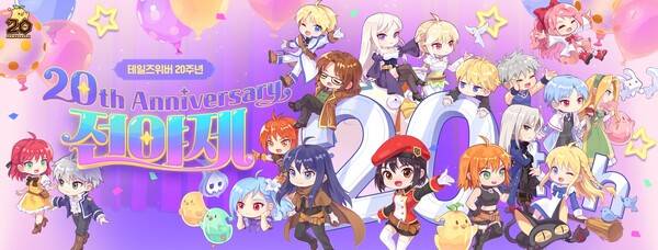 사진=넥슨 제공