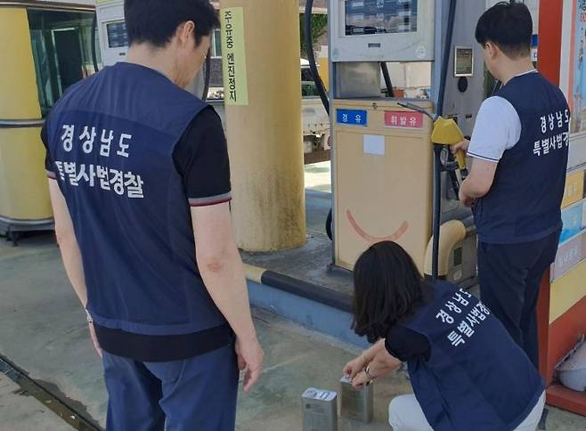 경남도 특사경이 불법 석유 제조·유통 기획단속을 하고 있다. [사진제공=경남도청]