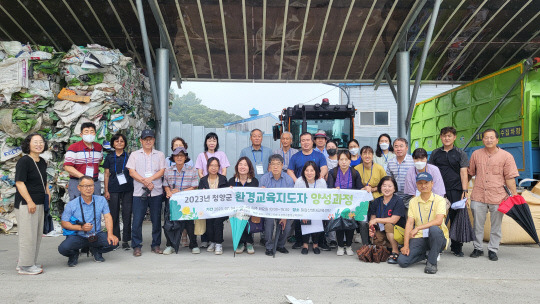 청양군이 기후 위기 등 다양한 환경문제에 대한 대응 역량과 자율 해결 능력을 갖춘 지도자를 양성하기 위한 환경교육 분야 우수지도자 양성에 나섰다.사진=청양군 제공