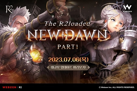 ‘R2’는 20일 진행할 하반기 대규모 업데이트 ‘The R2loaded Part1: NEW DAWN’의 상세 내용을 공개했다.