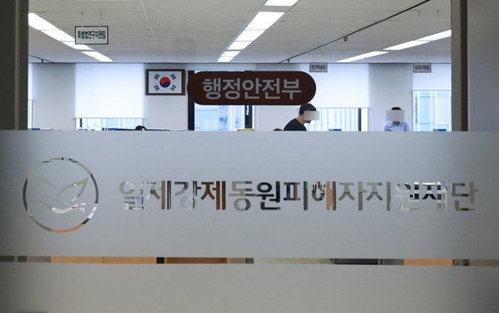 외교부와 일제강제동원피해자지원재단은 제3자 역시 공탁 권한을 갖는 만큼 법원의 불수리 결정에 동의할 수 없다는 입장이다. 연합뉴스