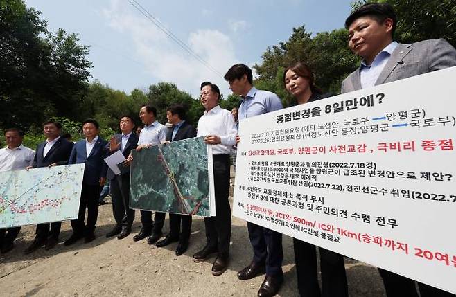  더불어민주당 서울-양평 고속도로 특혜 의혹 진상규명 TF 강득구 단장과 의원들이 6일 오전 경기도 양평군 강상면 고속도로 종점 인근 현장에서 발언하고 있다.