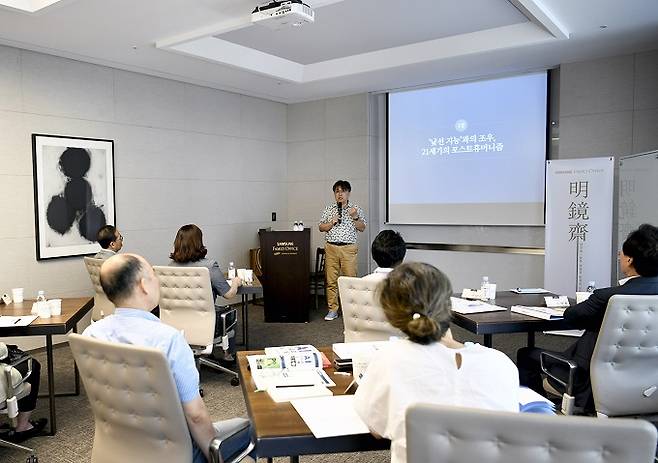 6일 삼성생명 서초동 본사에서 진행된 '명경재'에서 한양대학교 철학과 이상욱 교수가 법인CEO들을 대상으로 강의를 진행하고 있다./사진제공=삼성생명