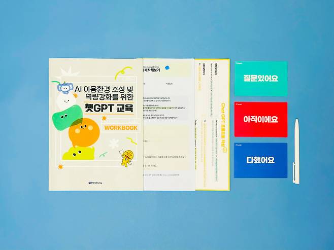 데이터다이빙 툴킷 사진. /사진=휴마인 제공