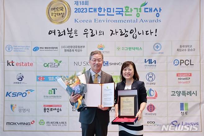 환경대상 수상식의 황준기 제2부시장(왼쪽)과 윤재순 기후대기과장