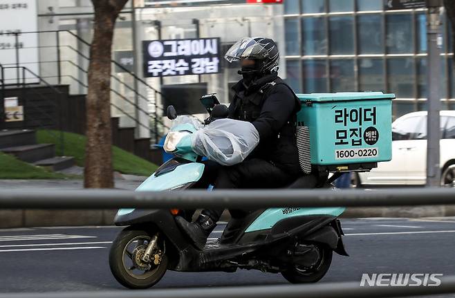 [서울=뉴시스] 정병혁 기자 =  배민스토어가 애플 상품 즉시배달 경로를 열면서 향배가 주목받는다. 기존 음식 배달 대행 위주에서 상품·심부름 등을 포괄하는 플랫폼으로 진화할 가능성 등이 오르내린다. 사진은 지난 2월1일 서울 강남구 강남역 인근에서 배달 노동자가 이동하는 모습. 2023.02.01. jhope@newsis.com