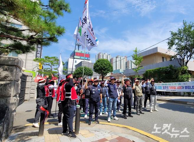 민주노총 공공운수노조.  맹석주 기자