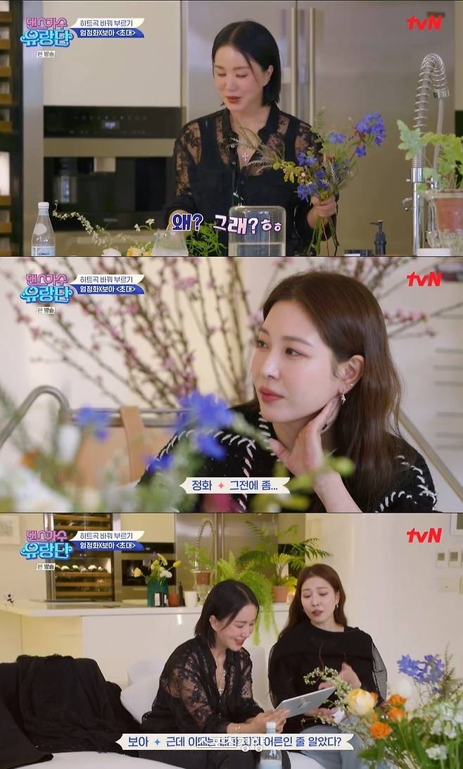 사진=tvN 예능 ‘댄스가스 유랑단’ 화면 캡처