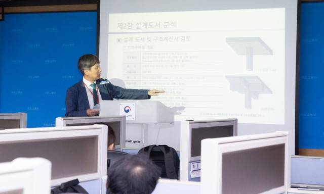 홍건호 사고조사위원장(호서대 교수)이 지난 5월 세종시 정부세종청사에서 인천 검단 신축 아파트 주차장 붕괴 사고 조사 결과를 발표하고 있다. /사진=국토교통부 제공.