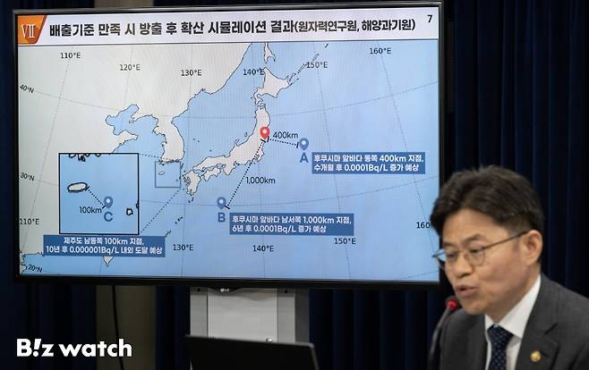 유국희 원자력안전위원장이 7일 오전 서울 종로구 정부서울청사에서 후쿠시마 원전 오염수 방류에 대한 정부의 입장을 발표 기자회견에서 기술적인 검토 사항에 관해 설명하고 있다./사진=이명근 기자 qwe123@