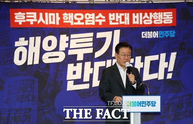 이재명 더불어민주당 대표가 7일 오전 서울 여의도 국회에서 열린 최고위원회의에서 발언하고 있다. /뉴시스