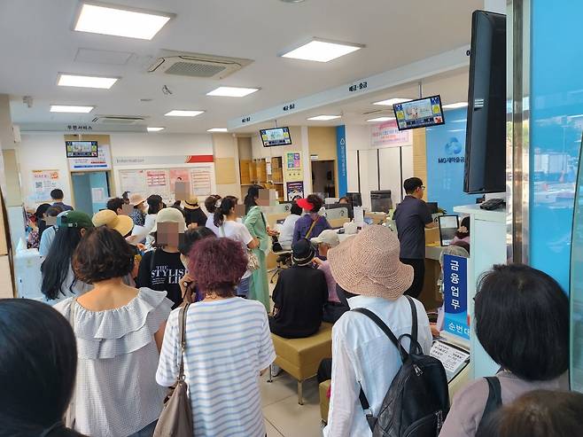 지난 4일 경기 남양주시 남양주동부새마을금고 호평지점에서 고객들이 예·적금 상품을 해지하기 위해 대기하고 있다. /정민하 기자