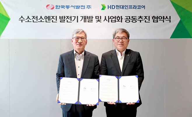 김중수 HD현대인프라코어 엔진사업본부장(왼쪽)과 이영찬 한국동서발전 사업부사장이 ‘수소전소엔진 발전기 개발 및 사업화 공동추진’을 위한 업무협약을 체결한 뒤 기념 촬영을 하고 있다. /HD현대인프라코어 제공