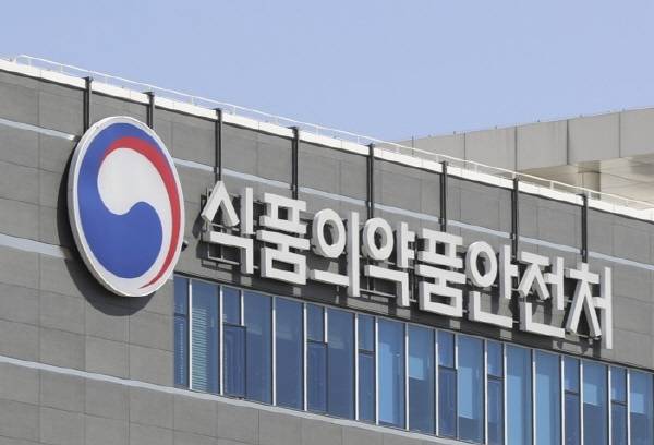 식품의약품안전처. 연합뉴스