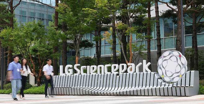 People walk through LG Science Park in Seoul on Friday. (Yonhap)