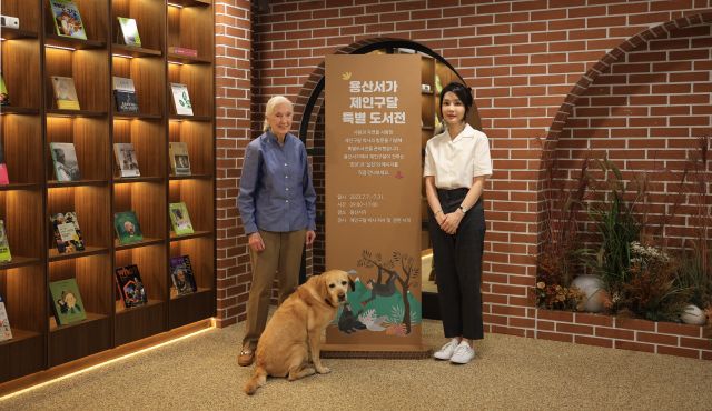 윤석열 대통령 부인 김건희 여사가 7일 서울 용산어린이정원 내 용산서가에서 세계적인 영장류학자이자 환경운동가인 제인 구달 박사와 만나 기념촬영을 하고 있다. 대통령실 제공