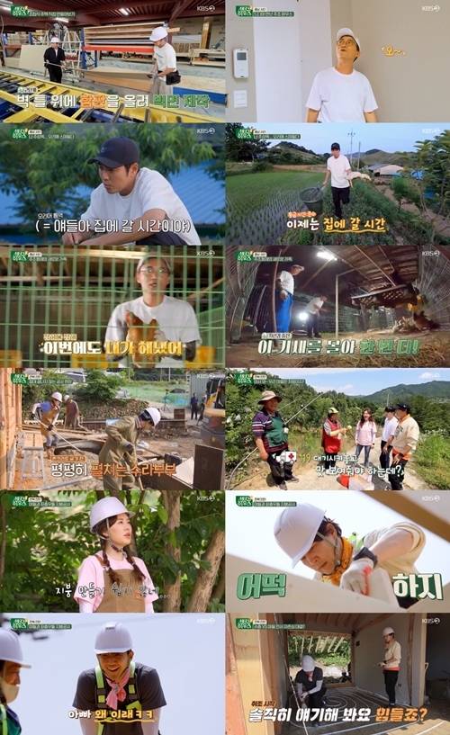 ‘세컨 하우스2’ 최수종이 아들과 기싸움을 펼쳤다. 사진=방송 캡처