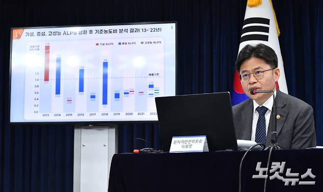 유국희 원자력안전위원장이 7일 오전 서울 종로구 정부서울청사에서 열린 후쿠시마 원전 오염수 방류에 대한 정부의 입장을 발표 기자회견에서 기술적인 검토 사항에 관해 설명하고 있다. 류영주 기자