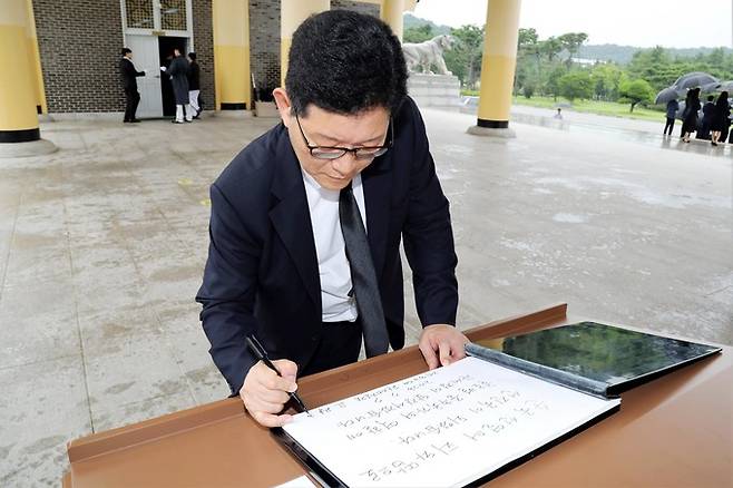 7일 오전 국립대전현충원을 방문하여 참배후 방명록을 작성하는 제33대 고광효 관세청장