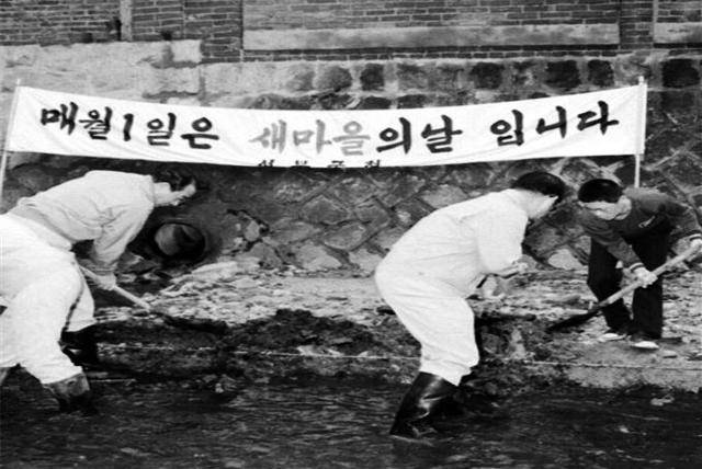 농촌근대화 운동으로 시작된 새마을운동은 1970년대 중반 이후 국가적 계몽운동으로 확산됐다. 자료사진
