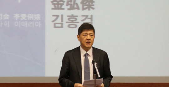 김대중·오부치 공동선언 25주년을 기념해 6월 3일(현지 시간) 일본 도쿄 와세다대에서 열린 심포지엄에서 김대중 전 대통령의 아들인 김홍걸 의원이 기념사를 하고 있다. 연합뉴스